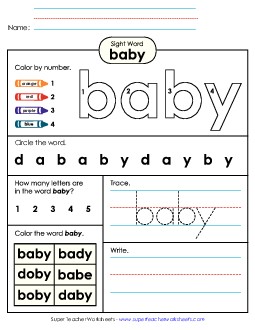 Worksheet 4: Baby Sight Words Individual Worksheet