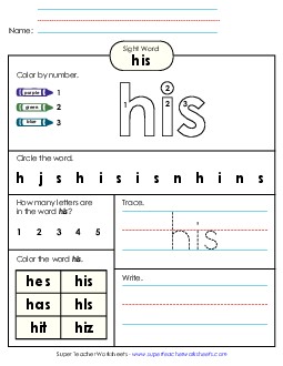 Worksheet 4: His Sight Words Individual Worksheet