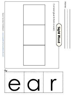 Large Cut-and-Glue: Are Free Sight Words Individual Worksheet