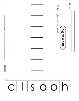 Large Cut-and-Glue: School Sight Words Individual Worksheet