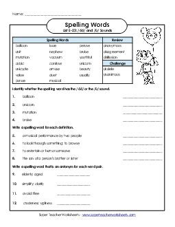 Question Worksheet (E-23)  Spelling E Worksheet