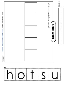 Large Cut-and-Glue: Shout Sight Words Individual Worksheet