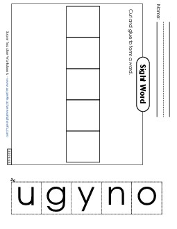 Large Cut-and-Glue: Young Sight Words Individual Worksheet