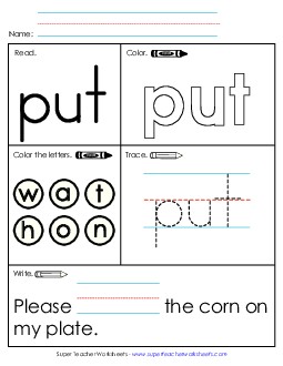 Worksheet 1: Put Sight Words Individual Worksheet