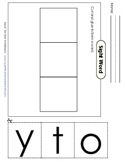 Large Cut-and-Glue: Toy Sight Words Individual Worksheet