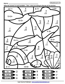 Subtraction Mystery Picture: Seashells Worksheet