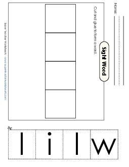 Large Cut-and-Glue: Will Free Sight Words Individual Worksheet