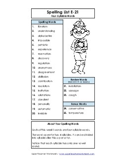 Spelling List (E-21) Spelling E Worksheet