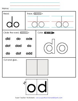 Worksheet 2: Do Sight Words Individual Worksheet