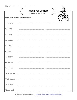 Two Times (E-6) Spelling E Worksheet