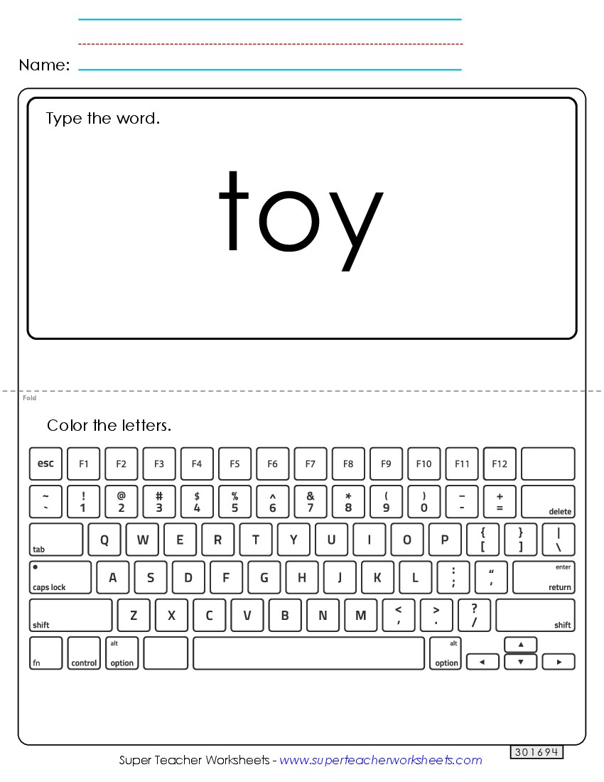 Type the Word: Toy Sight Words Individual Worksheet