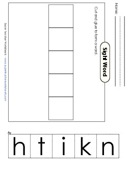 Large Cut-and-Glue: Think Sight Words Individual Worksheet