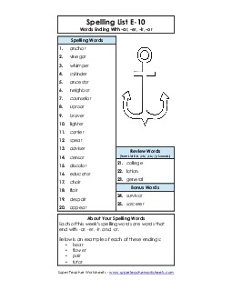 Spelling List (E-10) Spelling E Worksheet