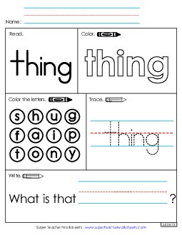 Worksheet 1: Thing Free Sight Words Individual Worksheet