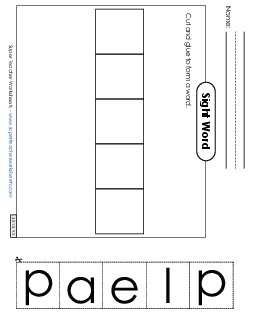 Large Cut-and-Glue: Apple Sight Words Individual Worksheet