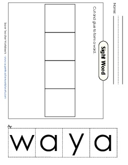 Large Cut-and-Glue: Away Sight Words Individual Worksheet