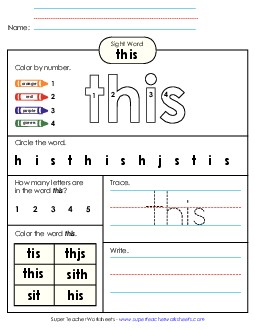 Worksheet 4: This Sight Words Individual Worksheet