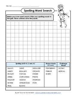 Make a Word Search (E-4) Spelling E Worksheet