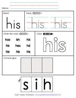 Worksheet 2: His Free Sight Words Individual Worksheet