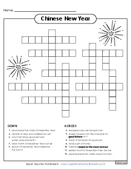 Chinese New Year Crossword Holiday Worksheet