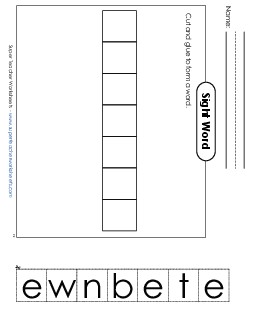 Large Cut-and-Glue: Between Free Sight Words Individual Worksheet