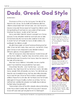 Dads, Greek God Style Reading Comprehension Worksheet