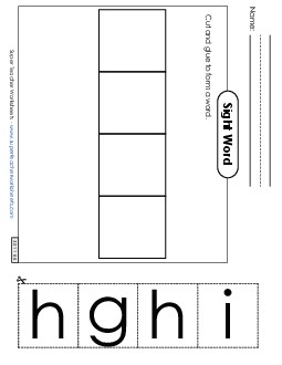 Large Cut-and-Glue: High Sight Words Individual Worksheet