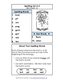 Spelling Word List A-2 Free Spelling A Worksheet