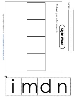 Large Cut-and-Glue: Mind Sight Words Individual Worksheet