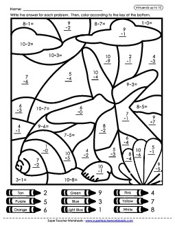 Subtraction: Sea Shells Worksheet