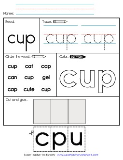 Worksheet 2: Cup Free Sight Words Individual Worksheet