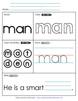 Worksheet 1: Man Sight Words Individual Worksheet