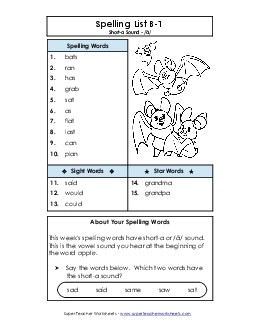 Spelling List B-1 Free Spelling B Worksheet