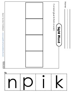 Large Cut-and-Glue: Pink Sight Words Individual Worksheet