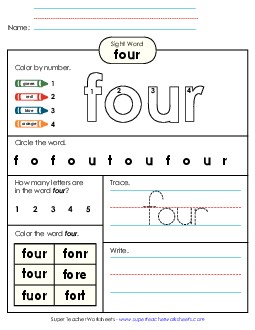 Worksheet 4: Four Sight Words Individual Worksheet