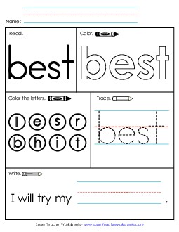 Worksheet 1: Best Sight Words Individual Worksheet