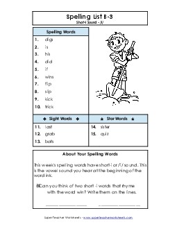 Spelling List B-3 Spelling B Worksheet