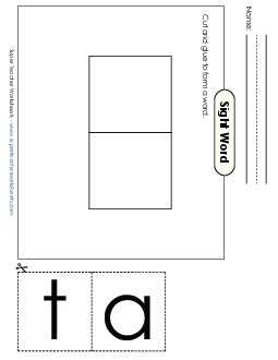 Large Cut-and-Glue: At Sight Words Individual Worksheet