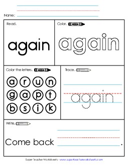 Worksheet 1: Again Sight Words Individual Worksheet