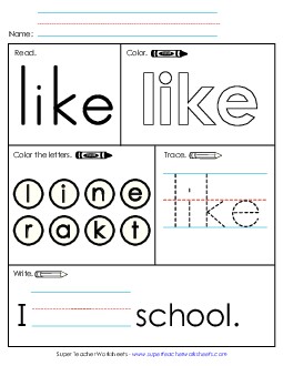 Worksheet 1: Like Sight Words Individual Worksheet