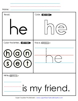 Worksheet 1: He Sight Words Individual Worksheet