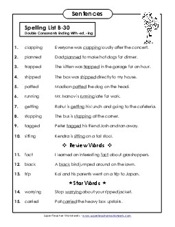 Spelling Test Sentences (B-12) Spelling B Worksheet