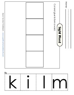 Large Cut-and-Glue: Milk Sight Words Individual Worksheet