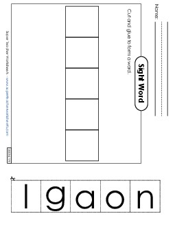 Large Cut-and-Glue: Along Sight Words Individual Worksheet