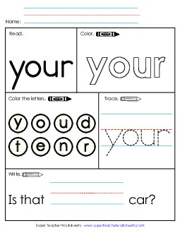 Worksheet 1: Your Free Sight Words Individual Worksheet