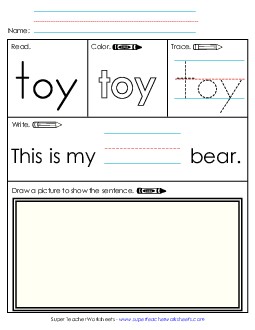 Worksheet 3: Toy Free Sight Words Individual Worksheet