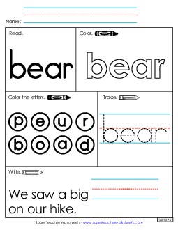 Worksheet 1: Bear Sight Words Individual Worksheet