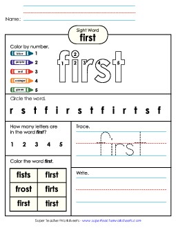 Worksheet 4: First Free Sight Words Individual Worksheet