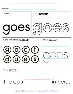 Worksheet 1: Goes Sight Words Individual Worksheet