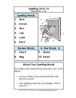 Spelling List (A-15) Spelling A Worksheet